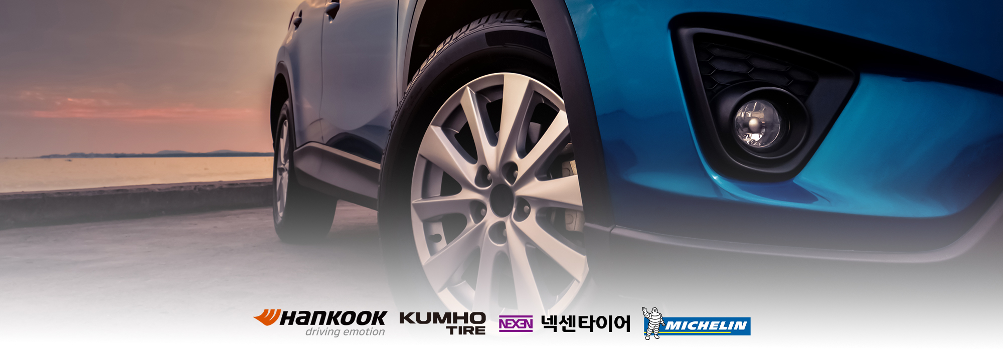 20250117102551_wmMxp4a3.jpg_carousel_강서구중고타이어_강서구중고타이어,동양중고타이어,강서중고타이어,강서수입차타이어,강서구수입차타이어,양천구중고타이어