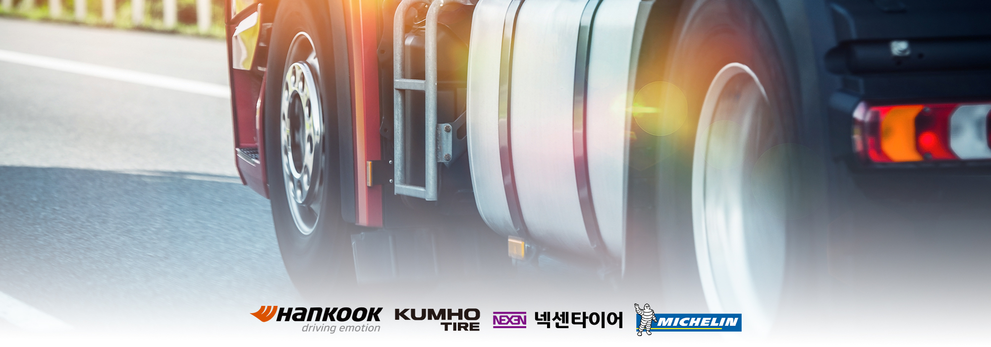 20250117102552_vtrl92KN.jpg_carousel_강서구중고타이어_강서구중고타이어,동양중고타이어,강서중고타이어,강서수입차타이어,강서구수입차타이어,양천구중고타이어